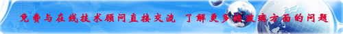 鋼襯四氟管道、閥門(mén)安裝維修注意事項(xiàng)